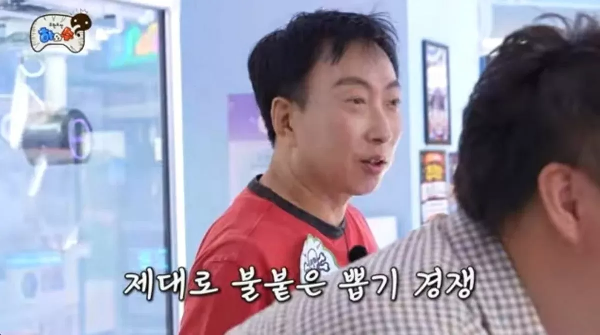 사진 = 하와수 유튜브 채널 캡처