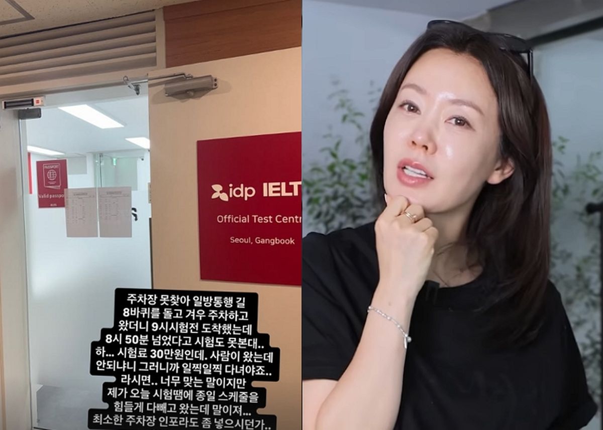 안선영, 주차장 찾다 8바퀴 돌고 ‘1분 지각’... 시험료 30만원 날렸다