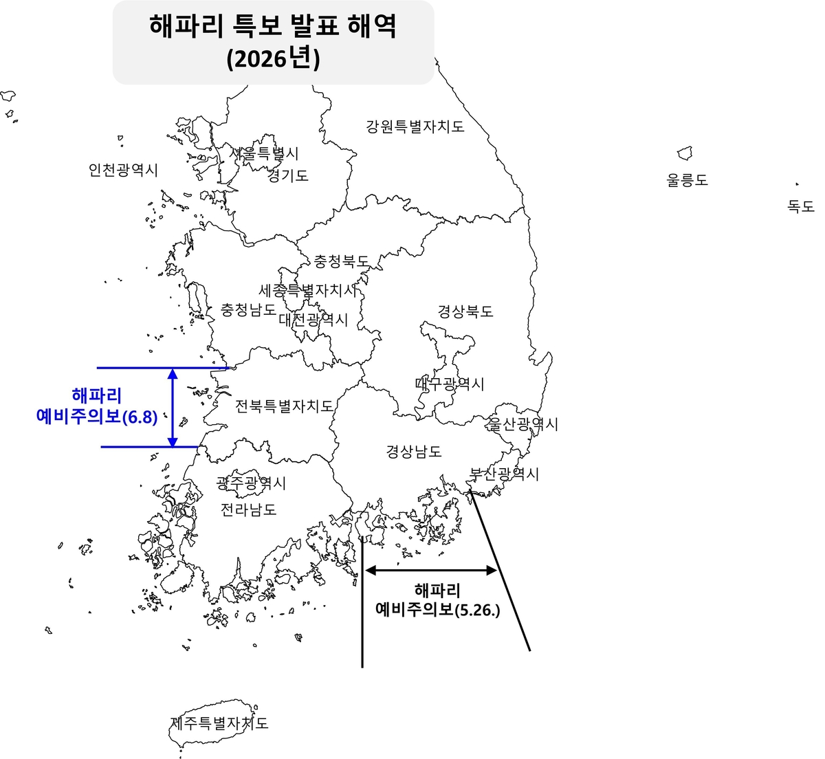 origin_해수부해파리위기경보관심→주의상향…어업·해수욕객피해방지총력.jpg