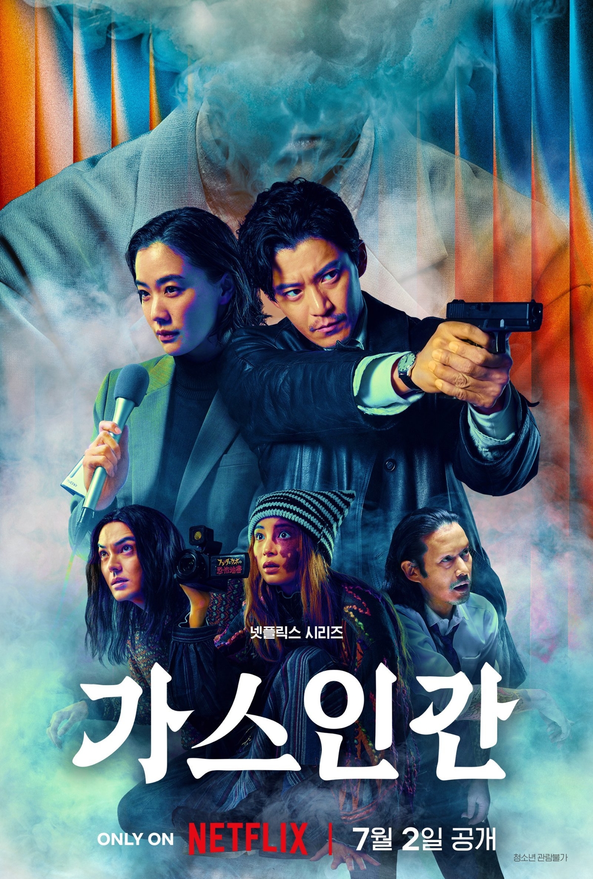 넷플릭스