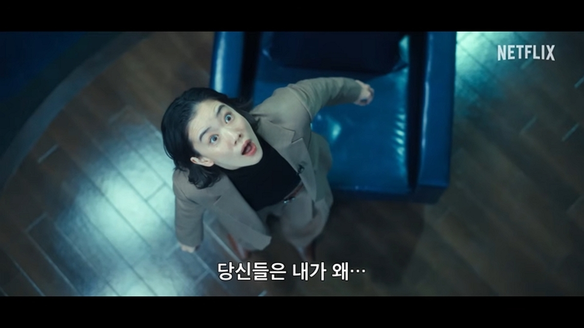 가스인간 _ 공식 예고편 _ 넷플릭스 0-11 screenshot.jpg
