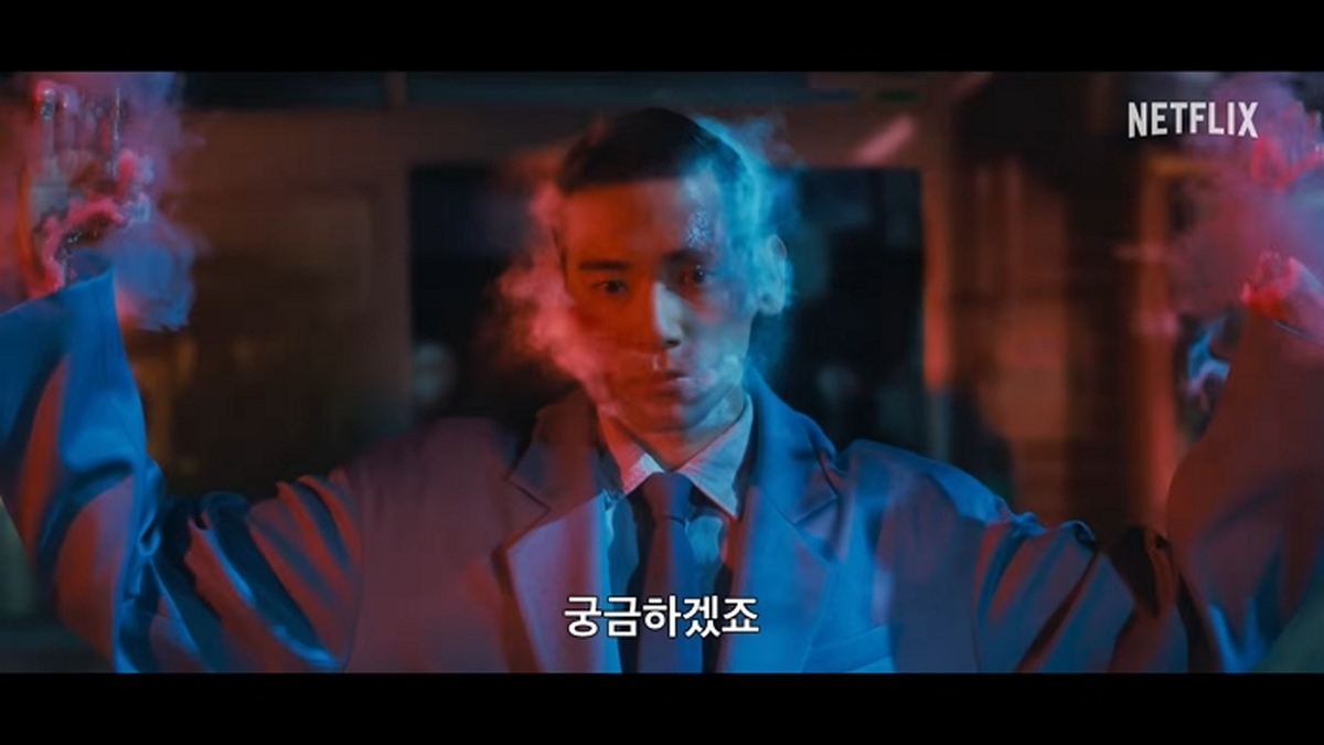 가스인간 _ 공식 예고편 _ 넷플릭스 0-18 screenshot.jpg