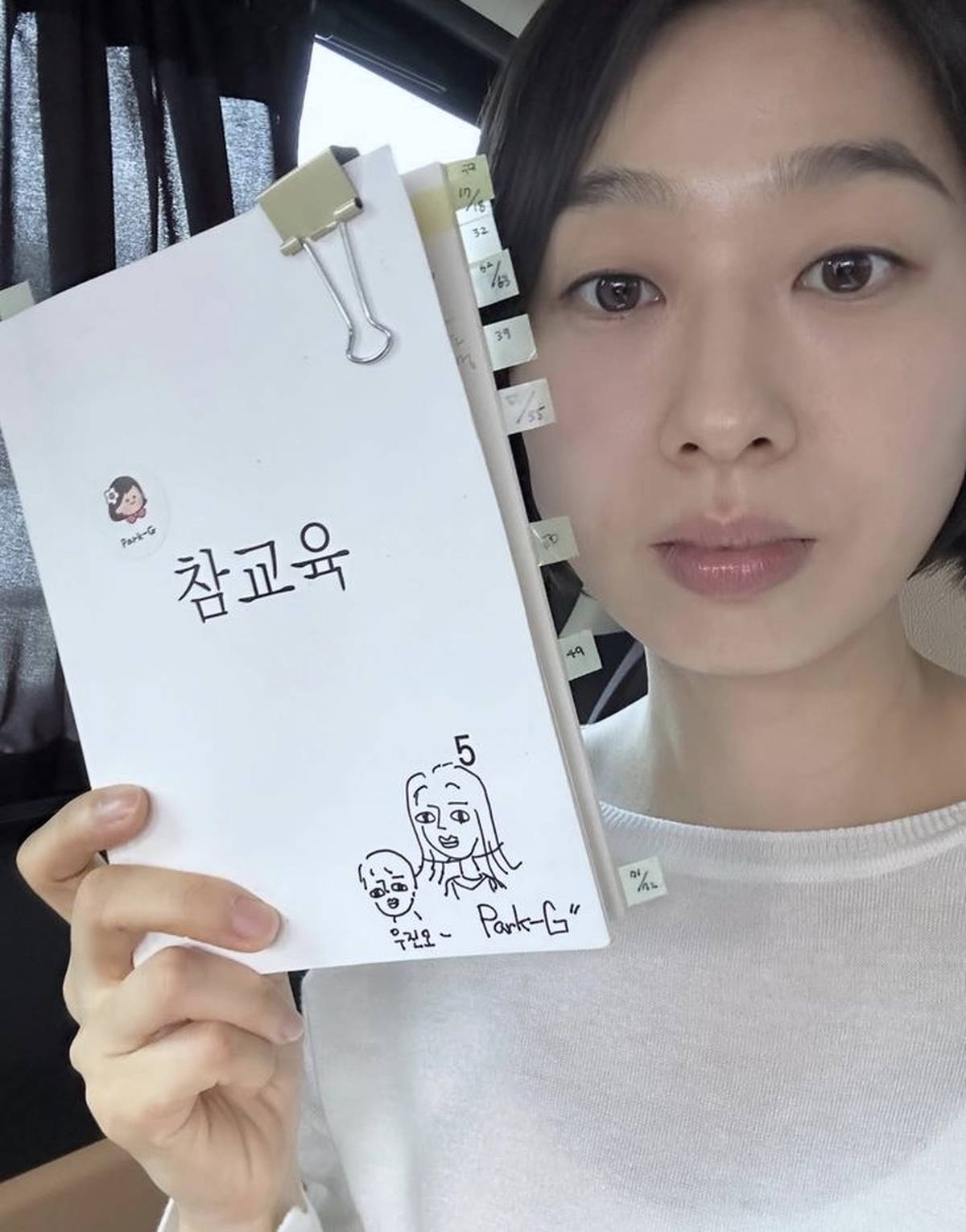 박지연 인스타그램