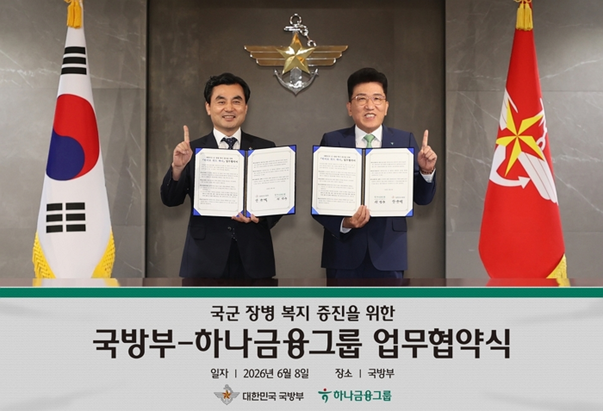 [사진자료①] 하나금융그룹, 군 장병들의 헌신과 희생에 대한 사회적 책임 실천! 「히어로 위드 하나」 프로그램 실시!!.jpg