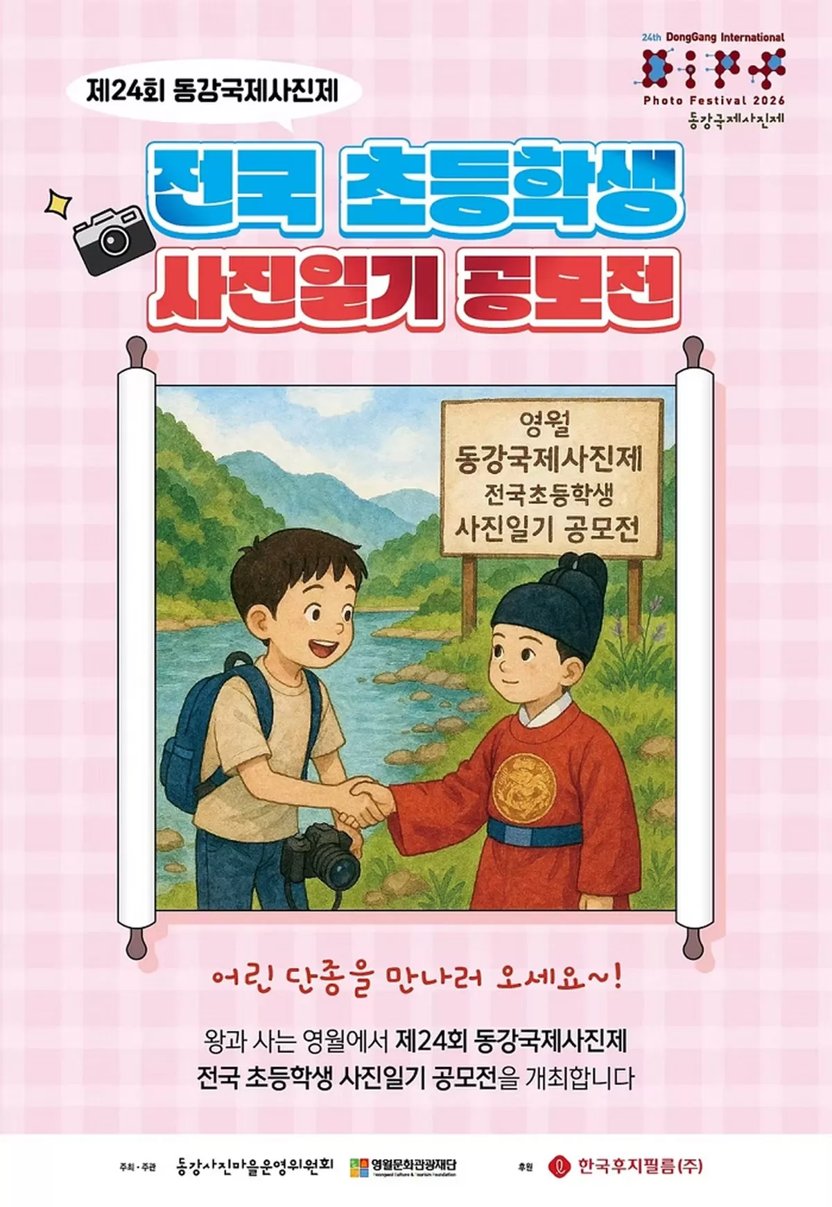 인사이트