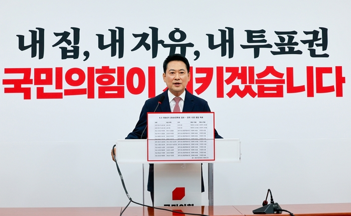 origin_장동혁대표사전투표반드시없애야.jpg