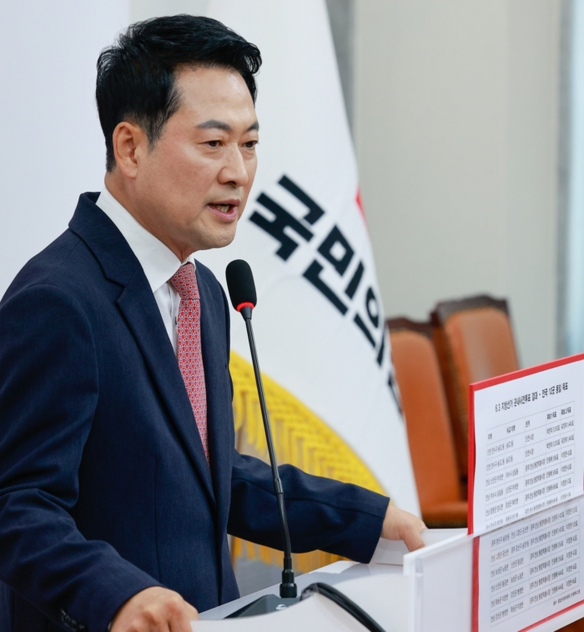 origin_장동혁재선거부터사전투표없이실시하도록선거법개정해야.jpg