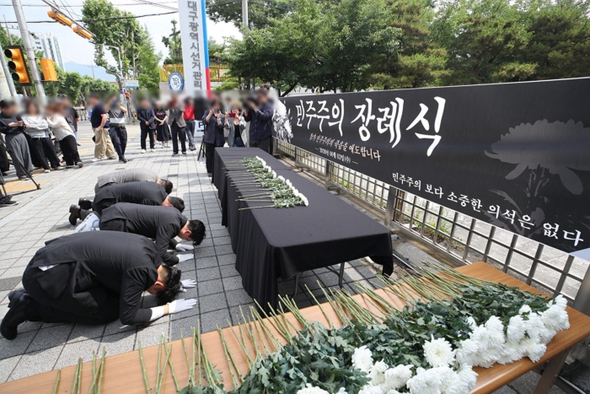origin_6·3지방선거후폭풍민주주의장례식.jpg