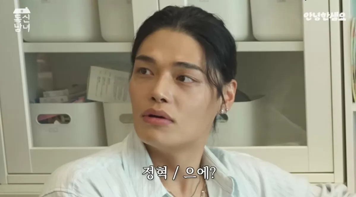 인사이트
