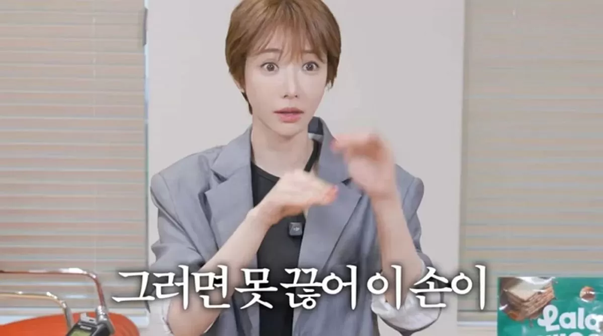 인사이트