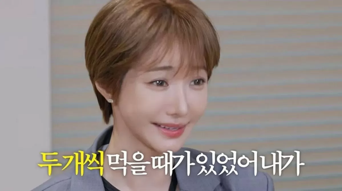 인사이트