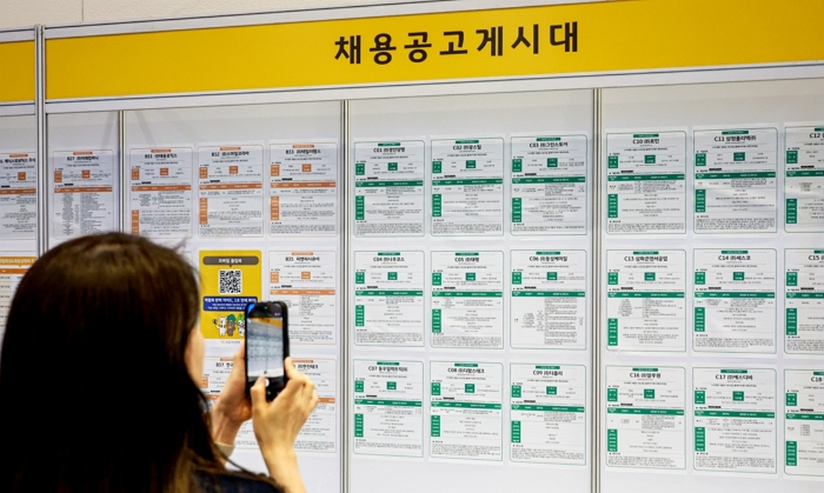 origin_관심있는채용공고핸드폰으로찰칵.jpg