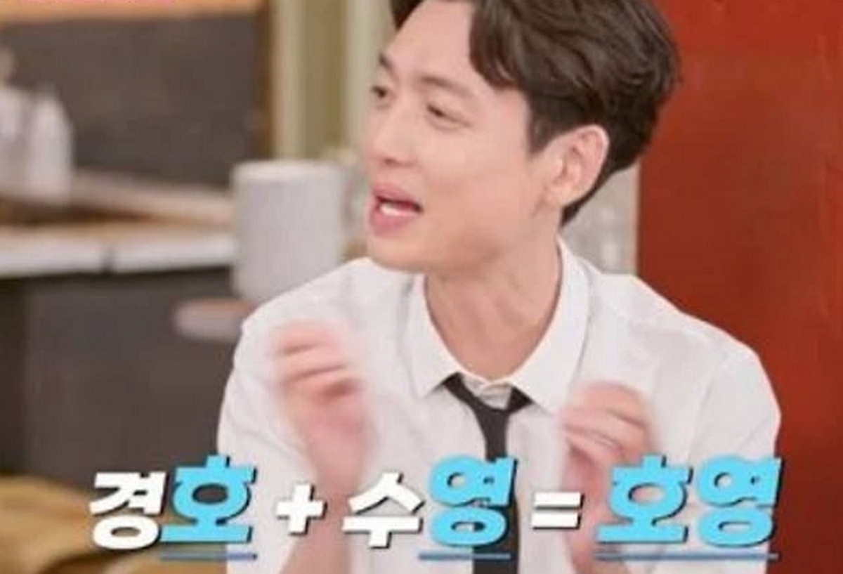  ENA '최화정 김호영의 보고싶었어'