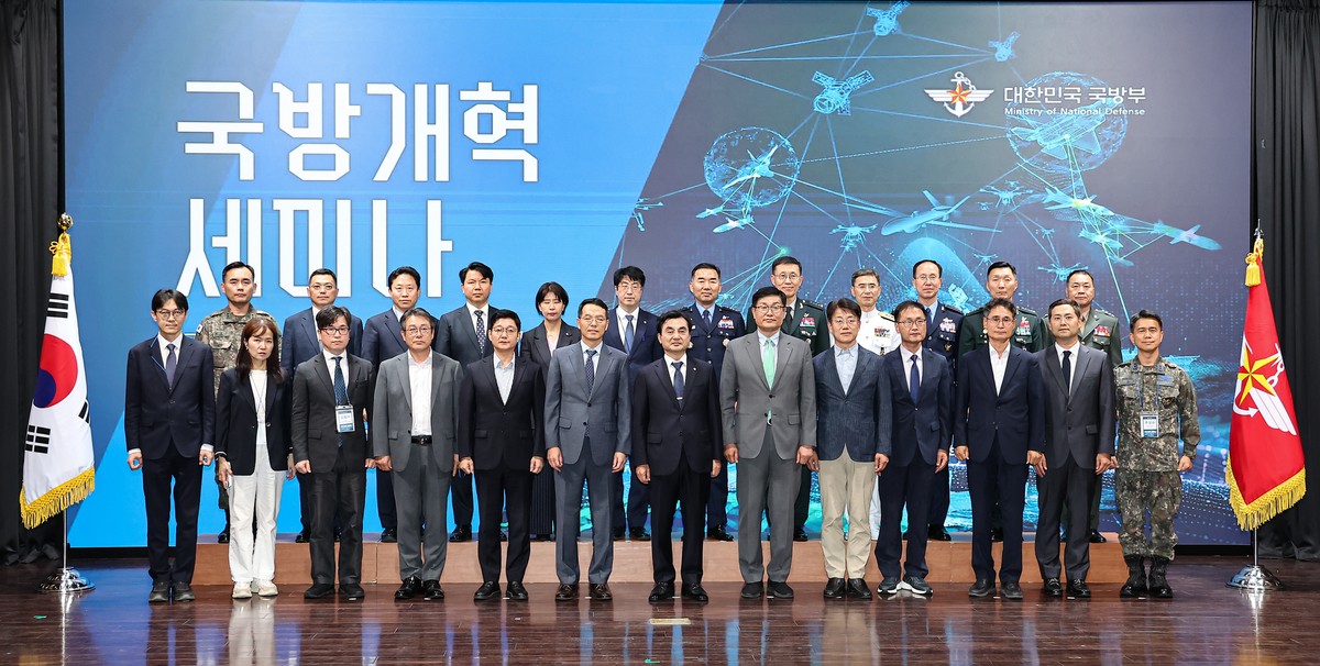 안규백 국방부 장관이 9일 서울 용산구 전쟁기념관에서 열린 국방개혁 세미나에서 참석자들과 기념촬영을 하고 있다. 2026.6.9/뉴스1