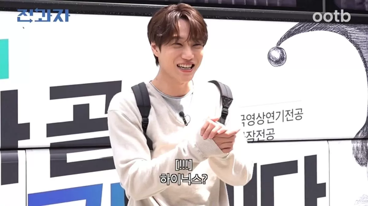 인사이트
