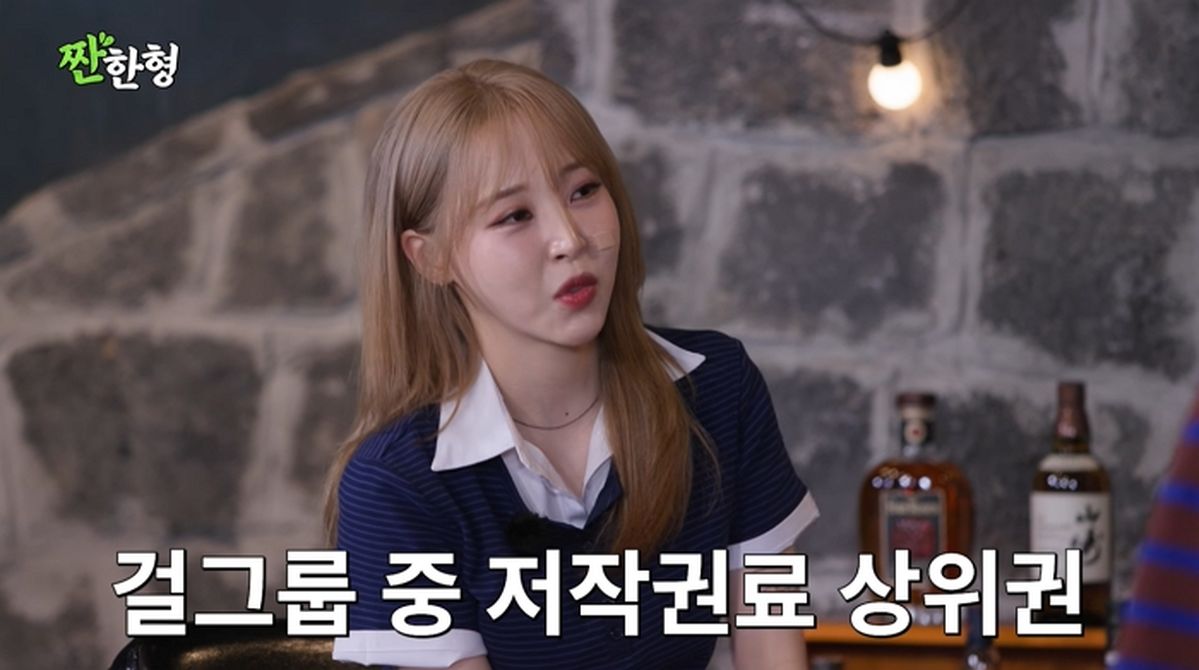 마마무 문별, 저작권 수입 언급... “엄청난 부자 아니다” 해명까지