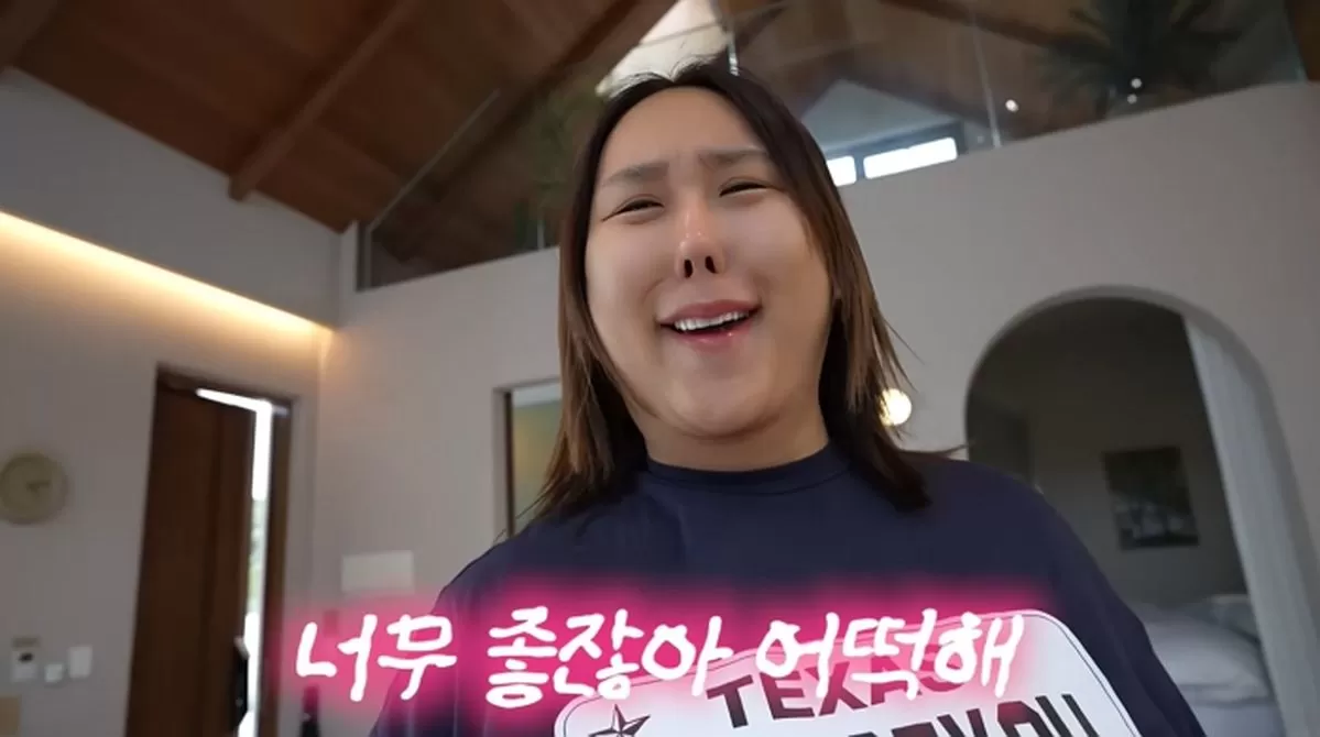 인사이트