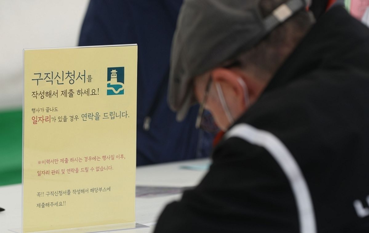 “일해야 먹고산다” 70세 이상 취업자 사상 첫 200만 돌파