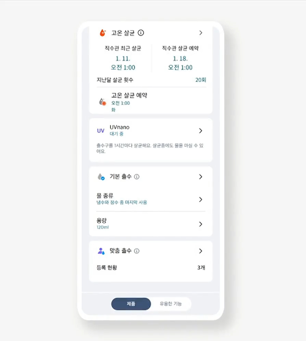 사진제공=LG전자
