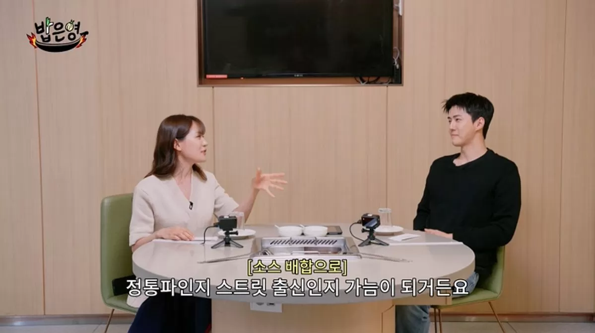 인사이트