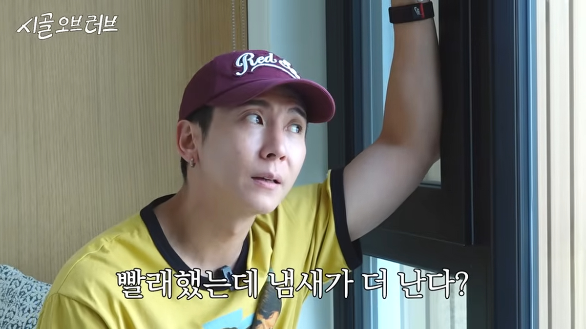 여름 똥내 꺼져!!!!!!!!🔥 Dirty한 인간 냄새 박멸하는 완벽 멸균 세탁 루틴 최초공개 0-1 screenshot.png