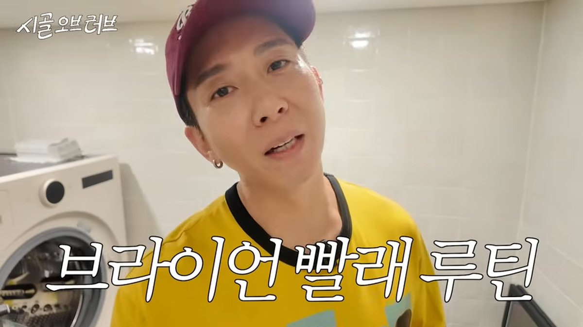 여름 똥내 꺼져!!!!!!!!🔥 Dirty한 인간 냄새 박멸하는 완벽 멸균 세탁 루틴 최초공개 0-8 screenshot (1).png