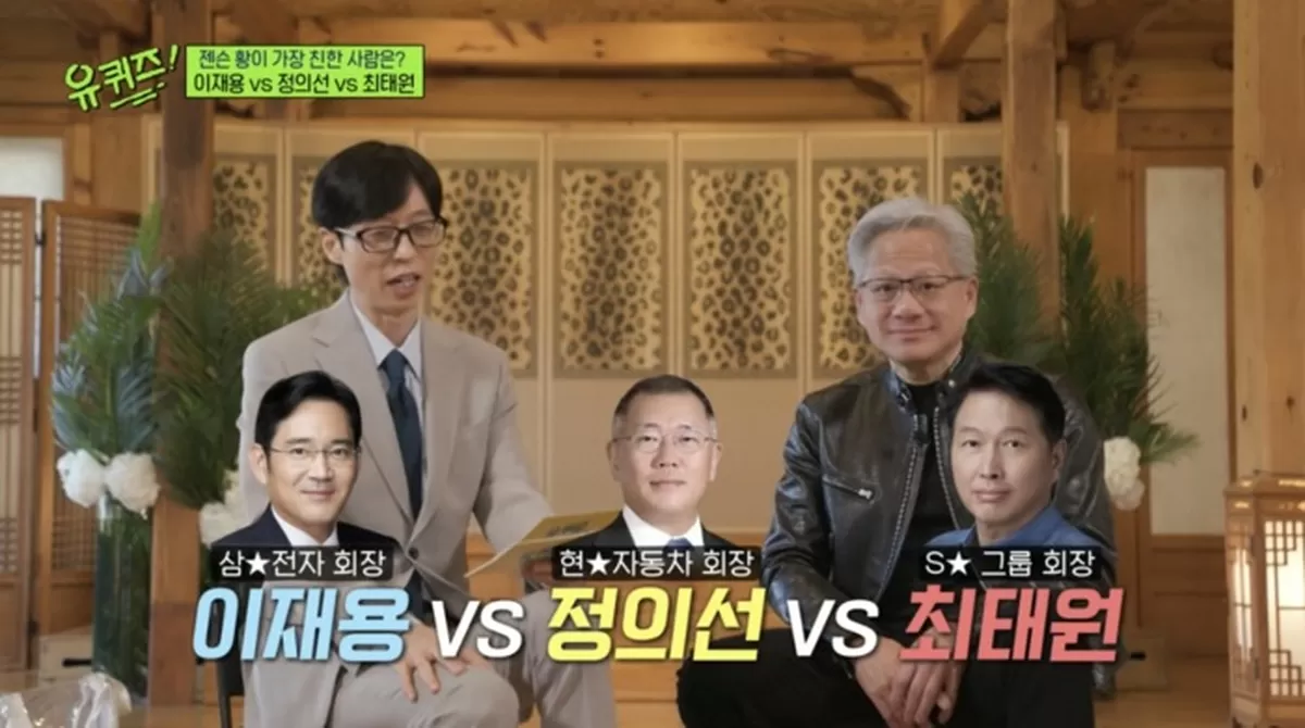 사진ㅣtvN ‘유 퀴즈 온 더 블럭’ 캡처
