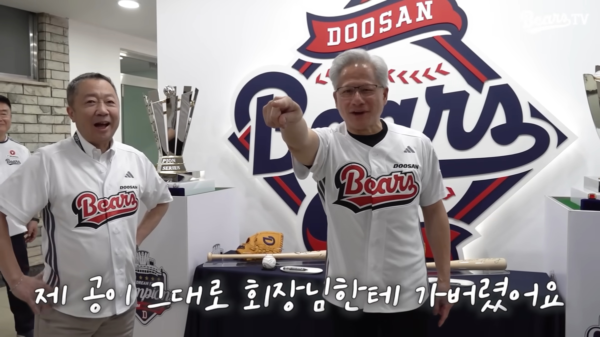 화제의 시구자✨젠슨 황 엔비디아 최고경영자 시구⚾️ _ 2026 시구 비하인드 4-29 screenshot.png