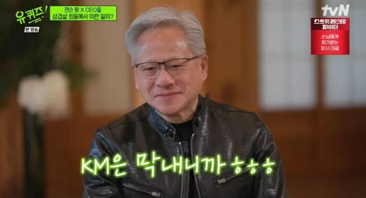 본문 이미지 - tvN '유 퀴즈 온 더 블럭'(유퀴즈)