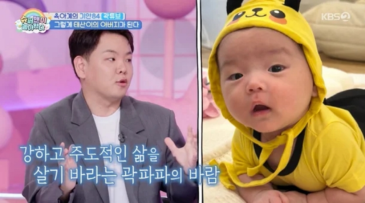 ‘학폭 피해자’였던 곽튜브, 아들 이름에 담은 진심... “나처럼 눈치 안 봤으면