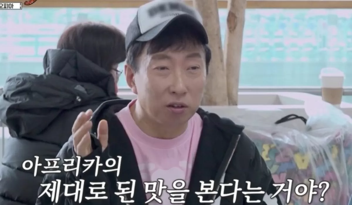 ‘위대한 가이드3’ 박명수, 아프리카에서도 예능감 터졌다... 환전소서 무슨 일?