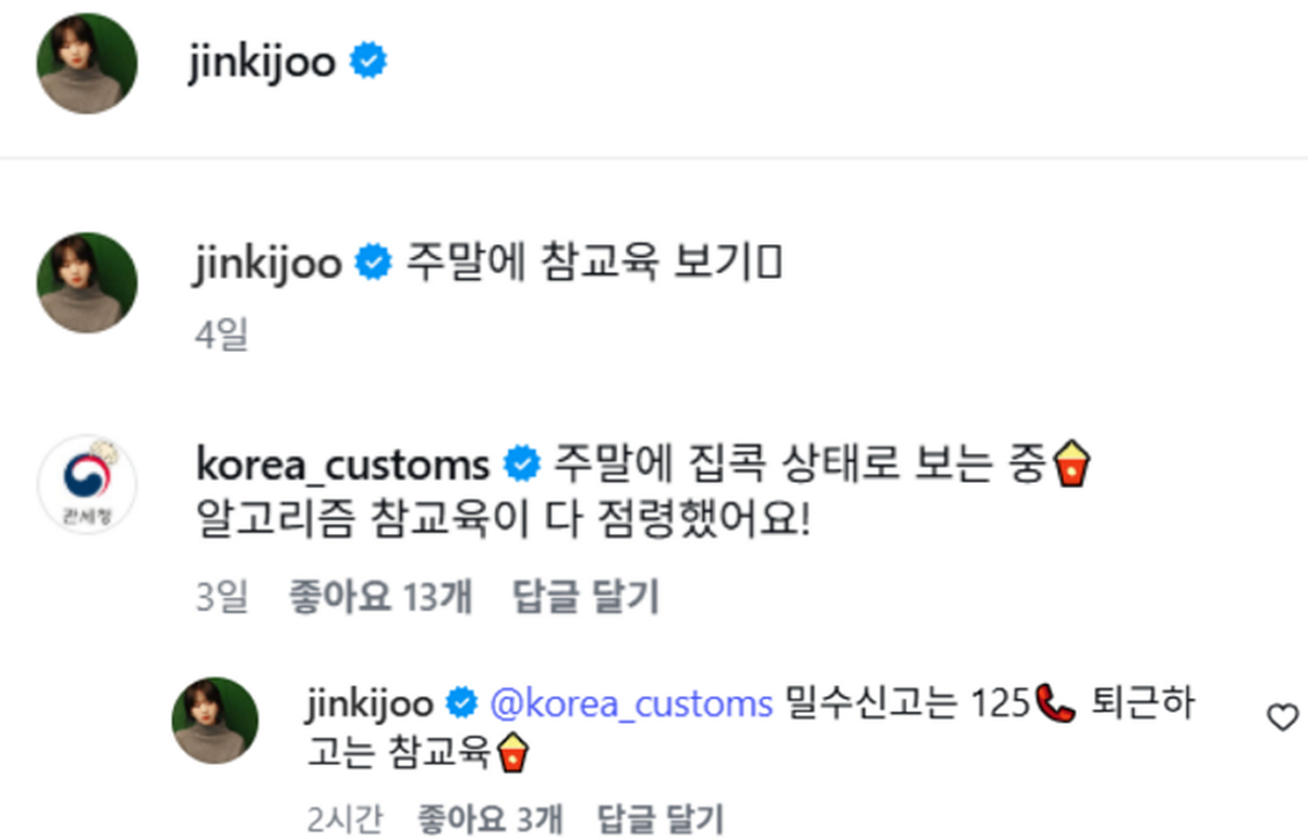 기존 이미지