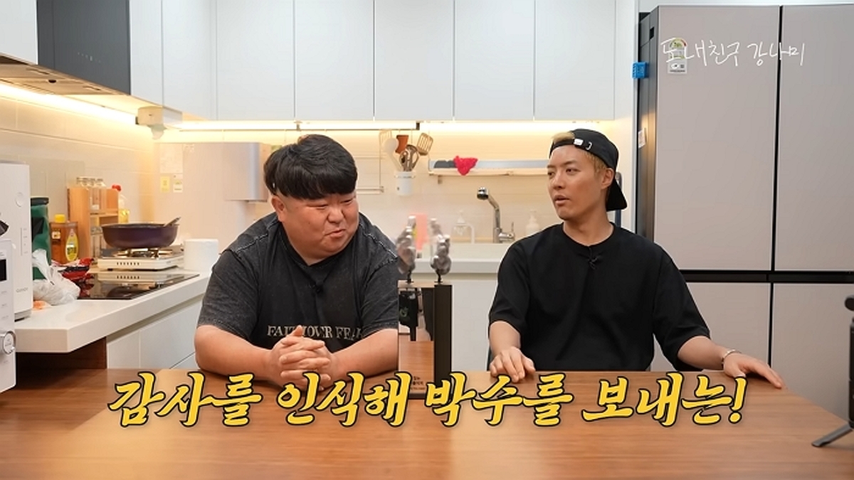 강남, 13년 지기 ‘지하철 친구’의 예능 출연 허락으로 시작된 성공에 보답했다