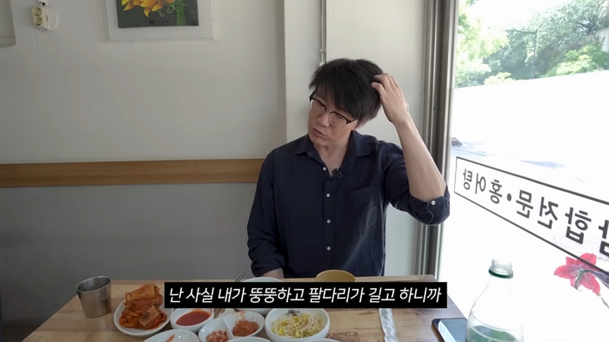 성시경의 먹을텐데 l 금호동 광주홍어회찜 13-34 screenshot.jpg