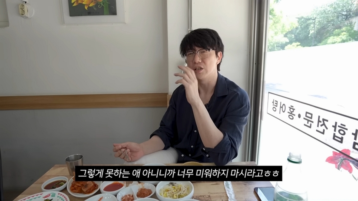 성시경의 먹을텐데 l 금호동 광주홍어회찜 14-47 screenshot.jpg