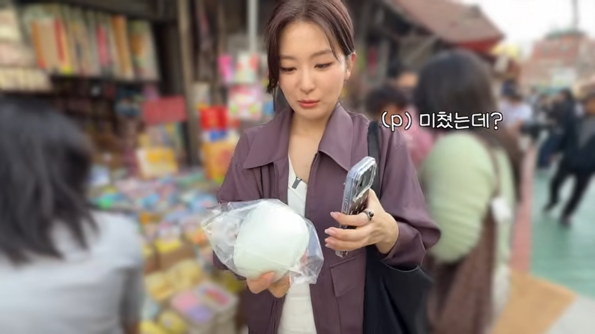 요즘 동묘 말랑이가 그렇게 핫하다면서_❤️_🔥슬기의 무계획 가이드 in 동묘 9-42 screenshot (1).png