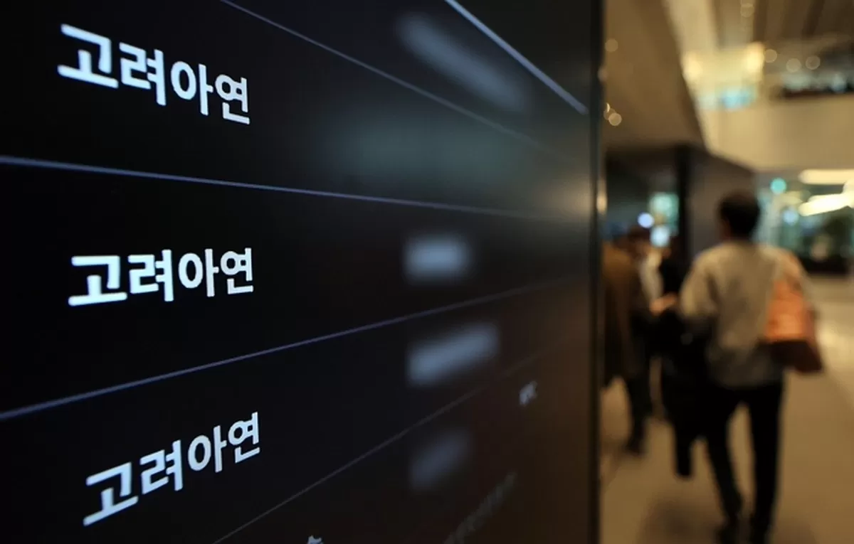 영풍 의결권 막은 고려아연 해외 출자, 공정위 심판대로