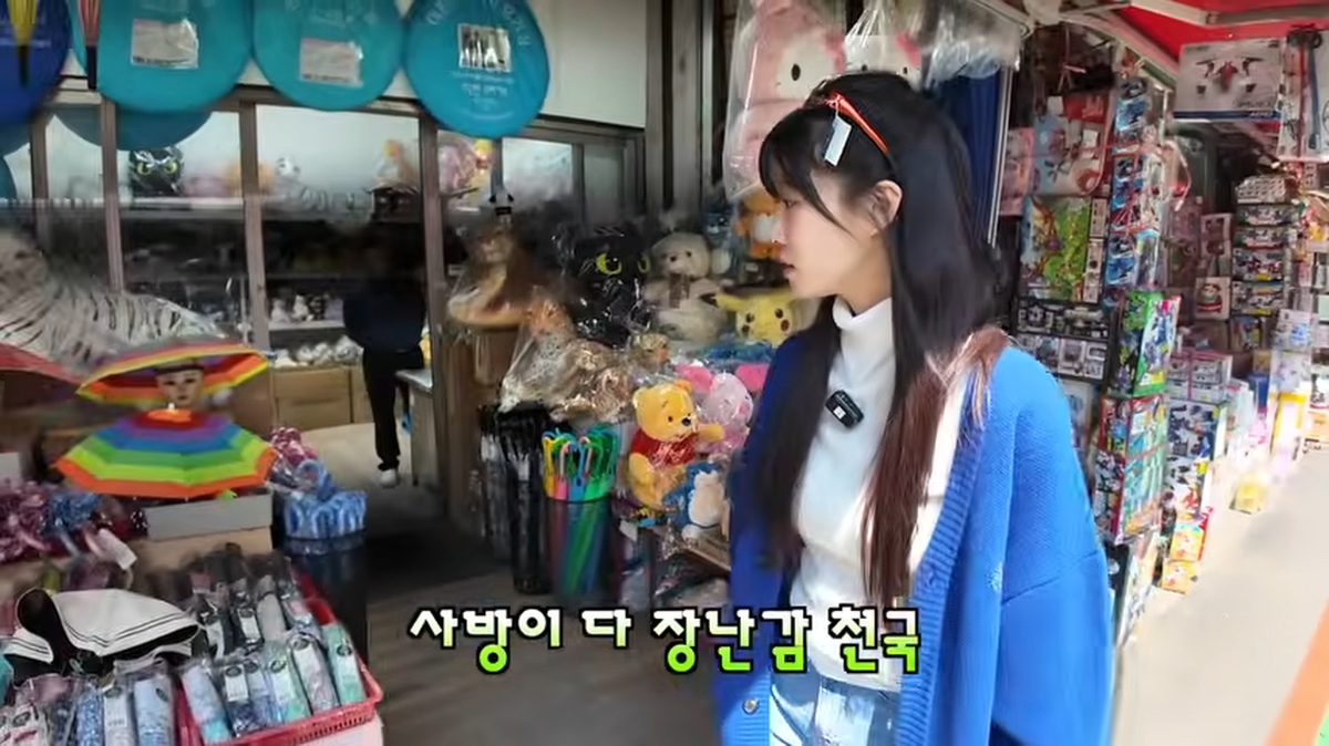 동묘 소개시켜줘야쥬🧸ㅣ영크크 핫플 동묘 총정리.zip [EN] 9-10 screenshot (2).png