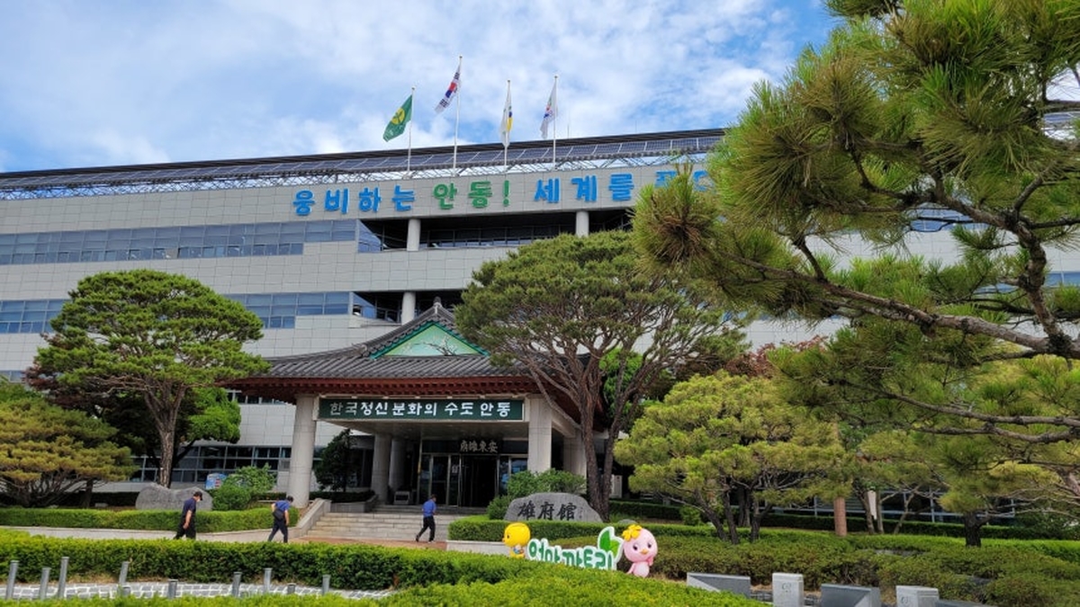 안동시청 전 비서관 구속 송치... 8000만원 뇌물 수수 혐의 파문