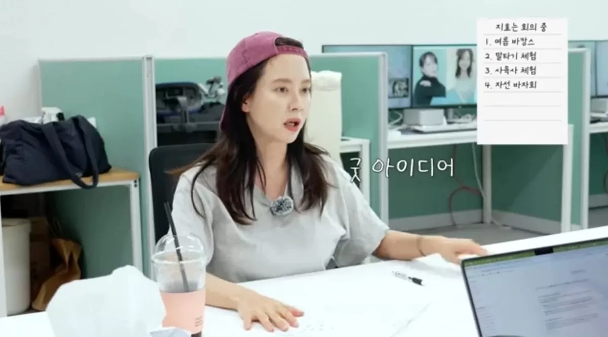 사진 = 송지효 JIHYO SSONG 유튜브 채널 캡처