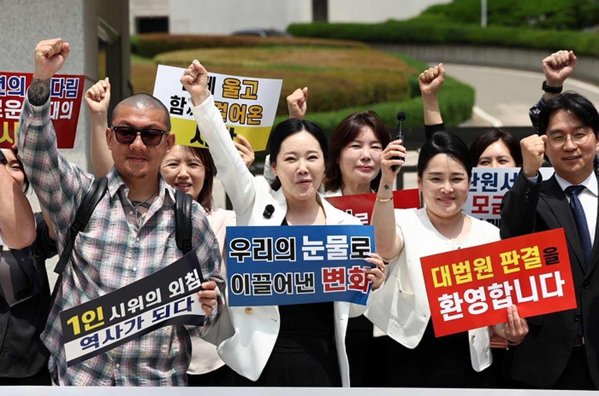 origin_미용문신무죄확정에환호하는문신사들.jpg