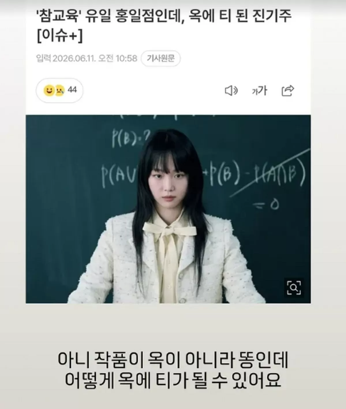 인사이트