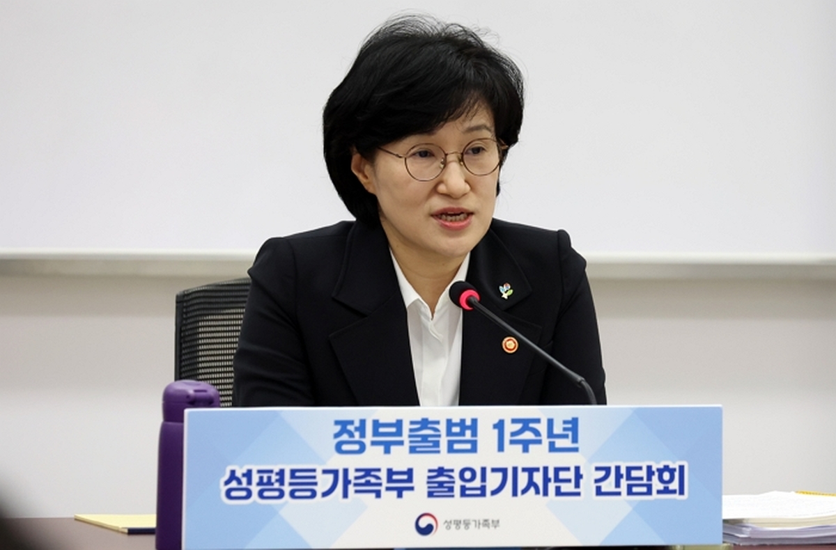 origin_원민경장관출범1주년소회밝혀.jpg