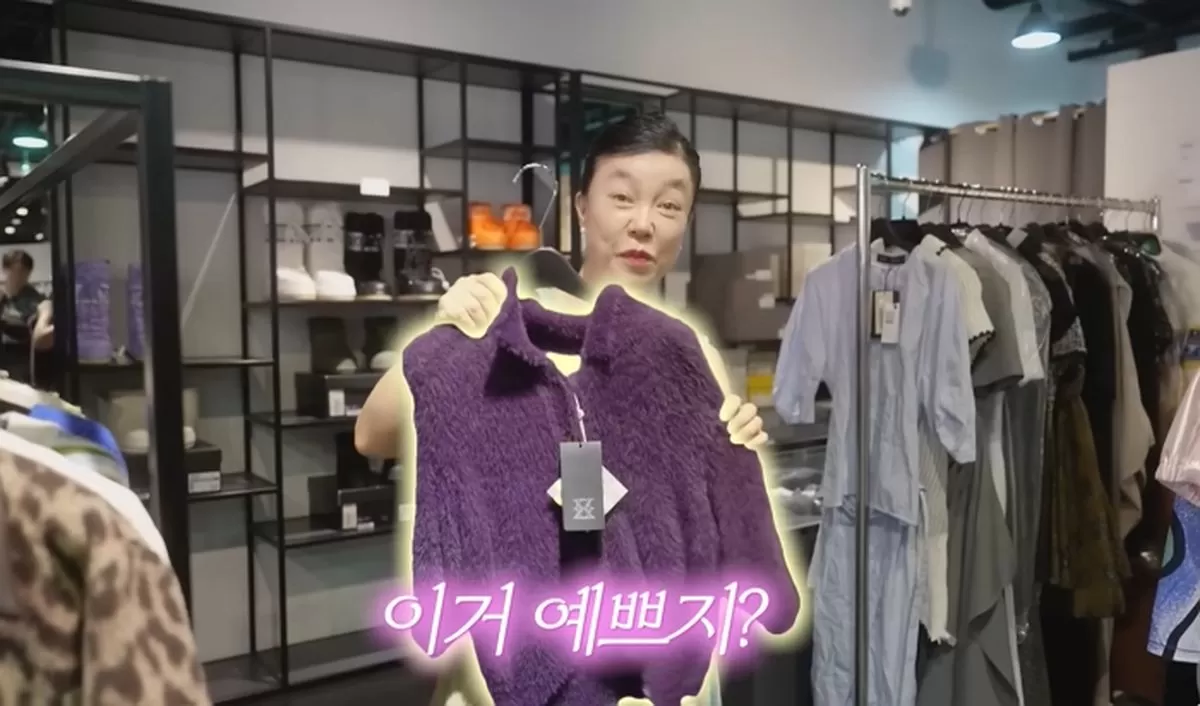 인사이트