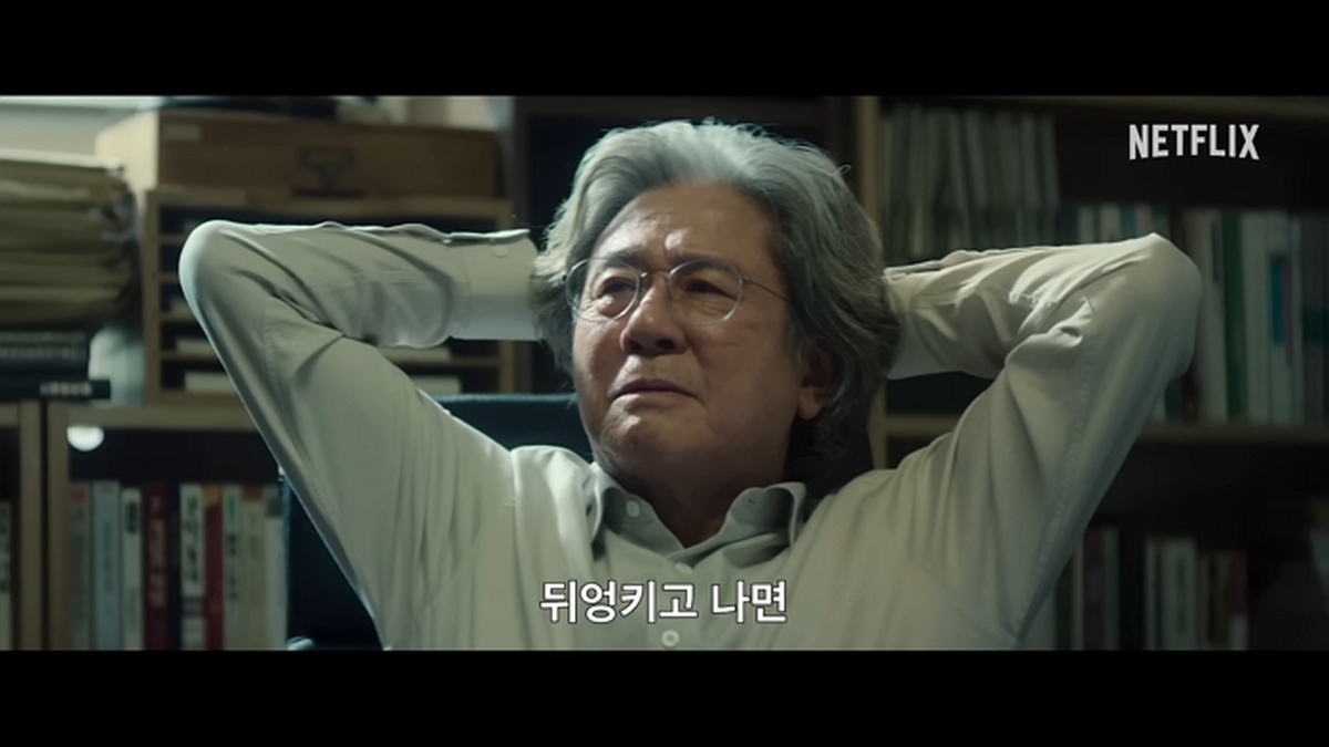 맨 끝줄 소년 _ 공식 예고편 _ 넷플릭스 0-23 screenshot.jpg