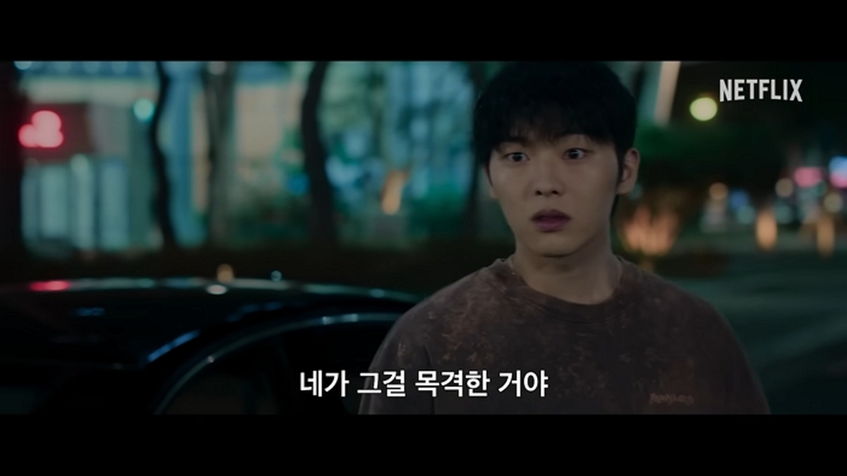 맨 끝줄 소년 _ 공식 예고편 _ 넷플릭스 1-23 screenshot.jpg
