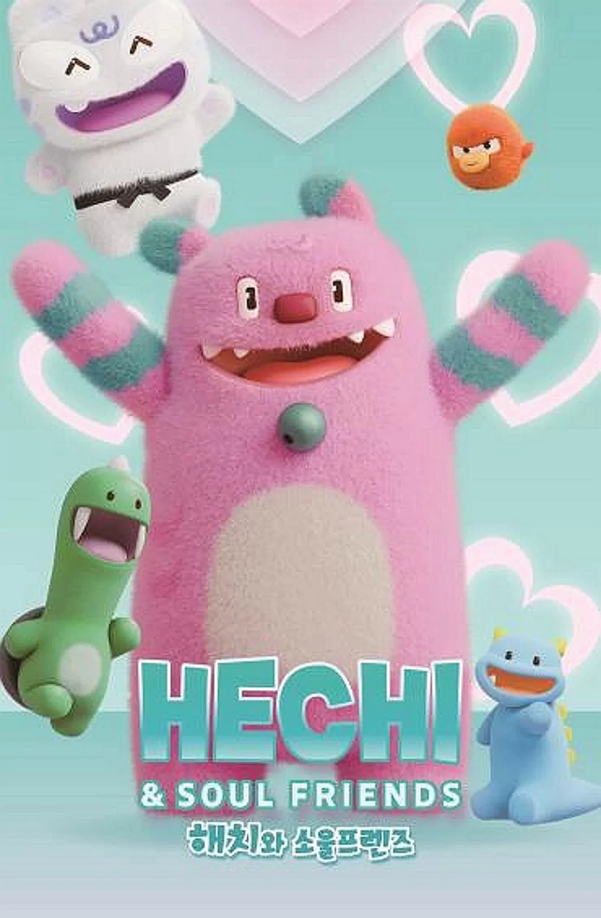 인사이트