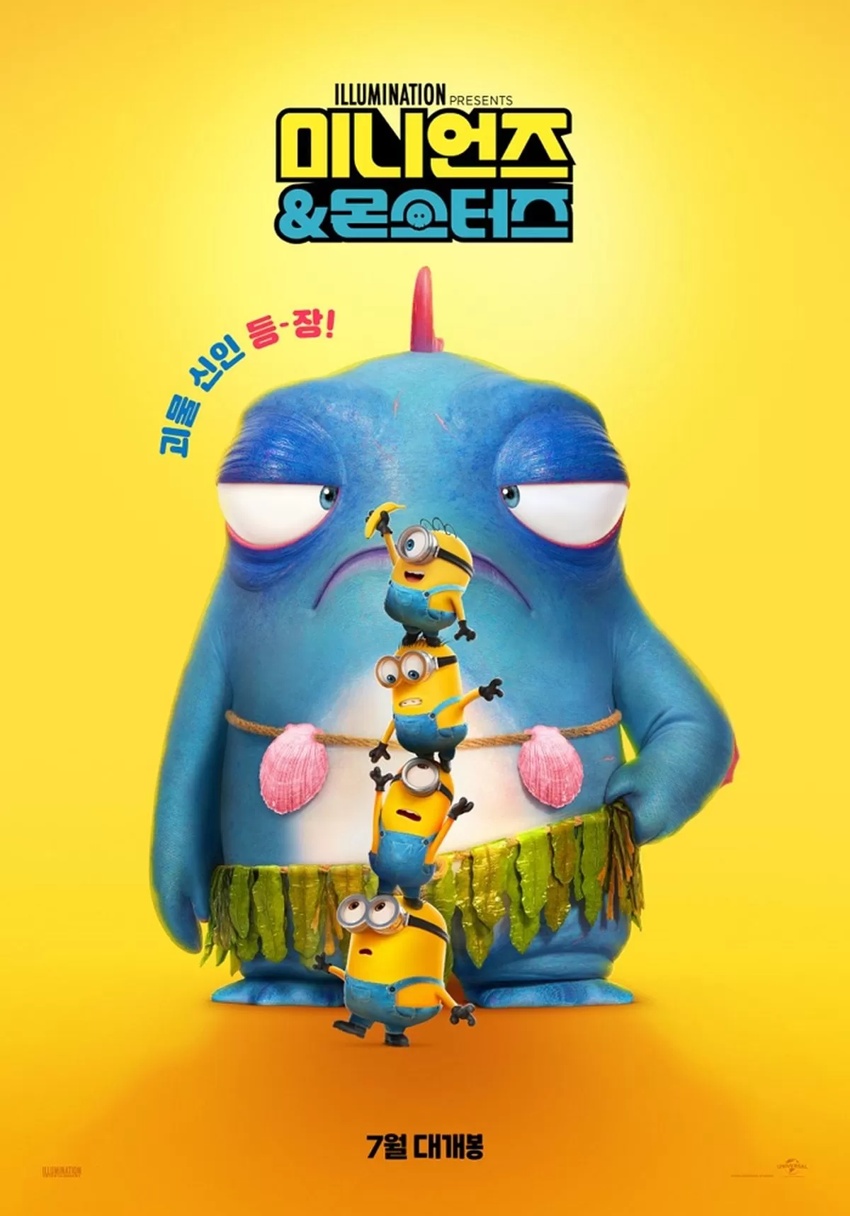인사이트