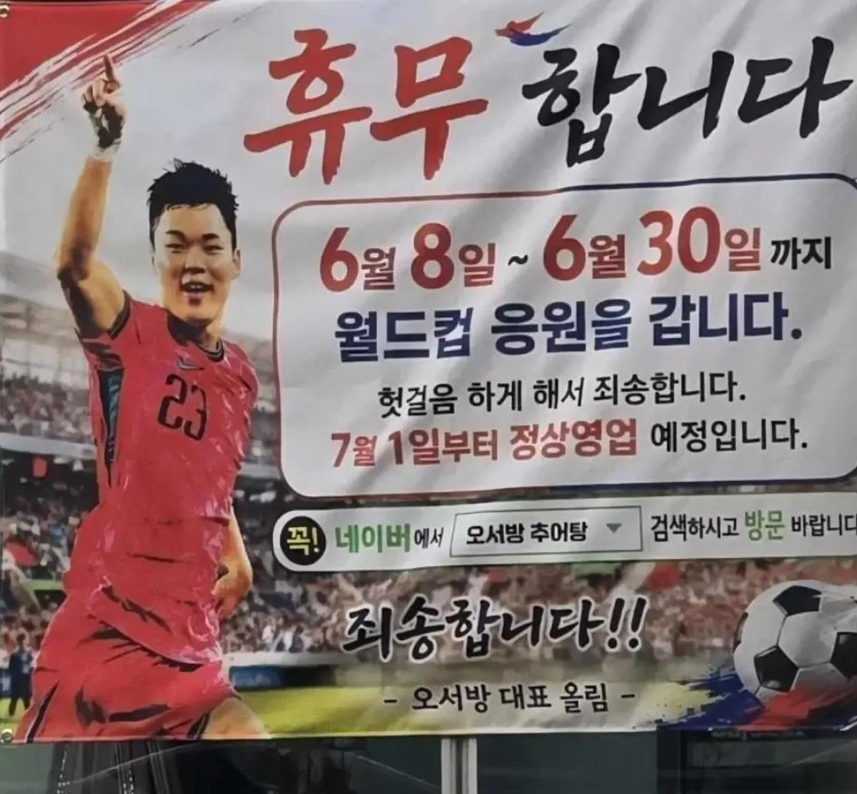 기존 이미지