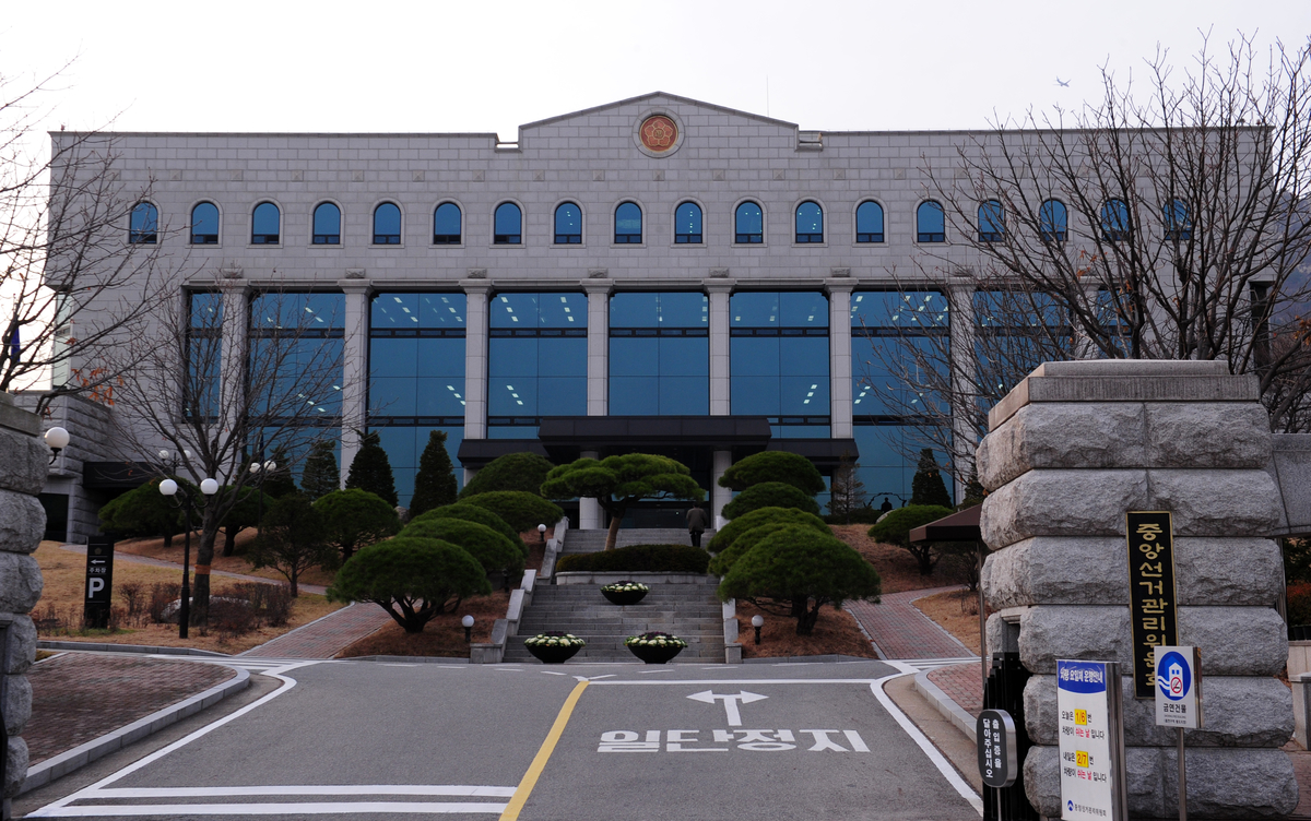 origin_선관위근거없는부정선거의혹유감…재보선·대선공정하게관리.jpg